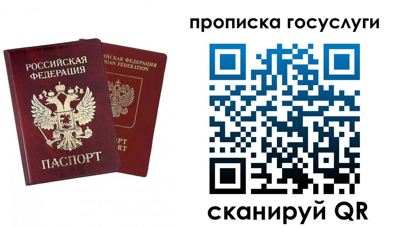 регистрация в Майкопе