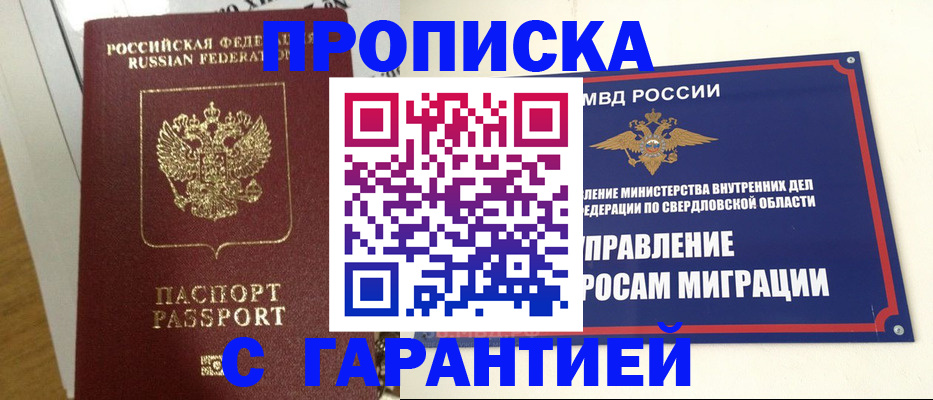 найти адрес прописки в Майкопе