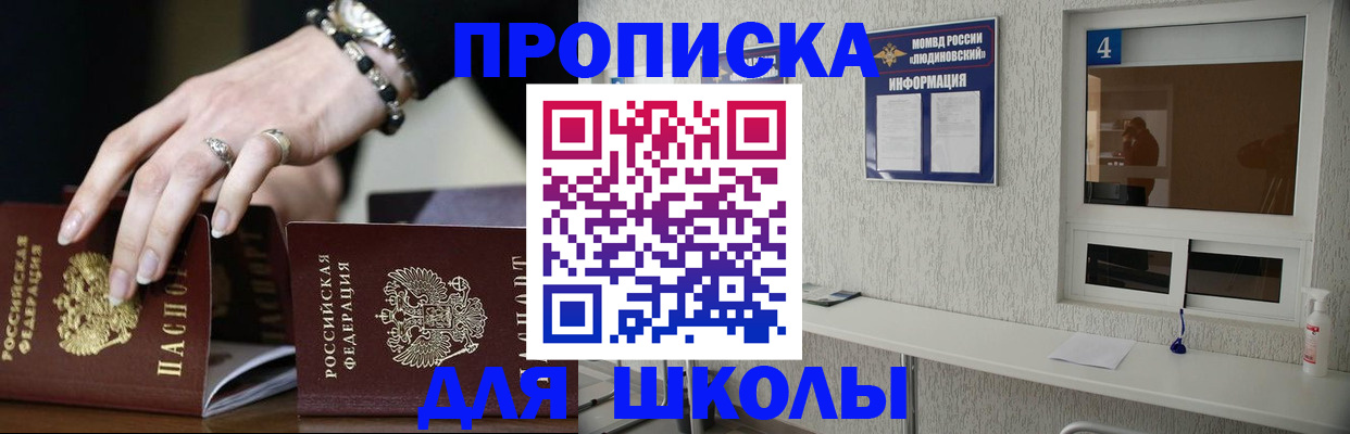 пропишу в квартире в Майкопе